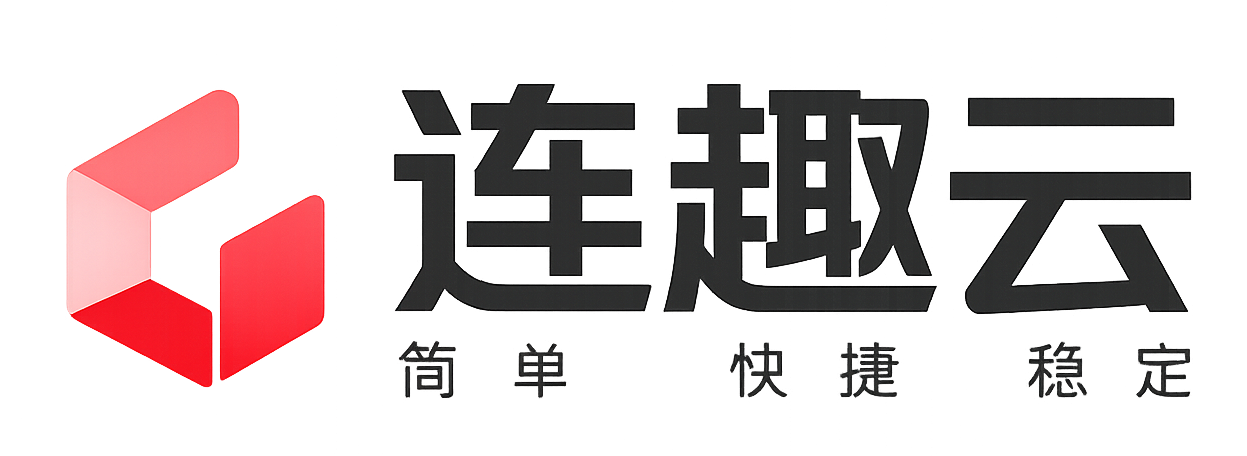 连趣云 Logo